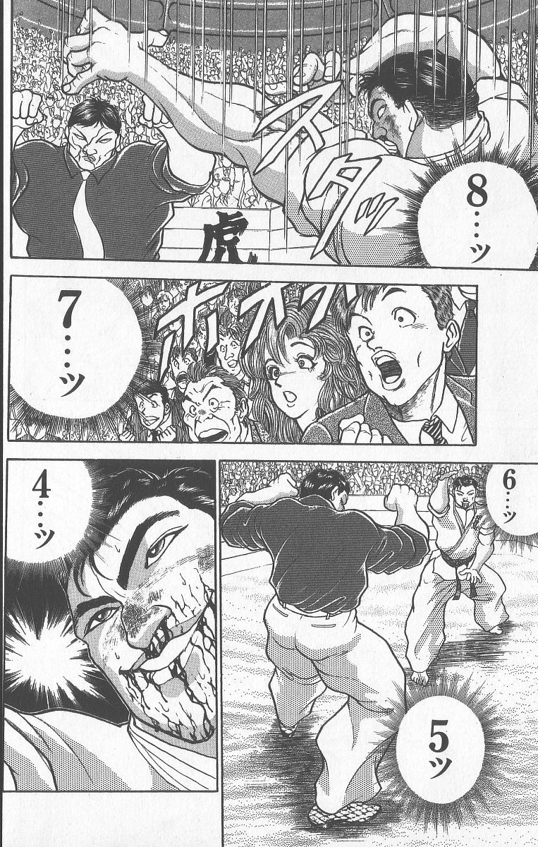 Grappler Baki Chapter 240 #16