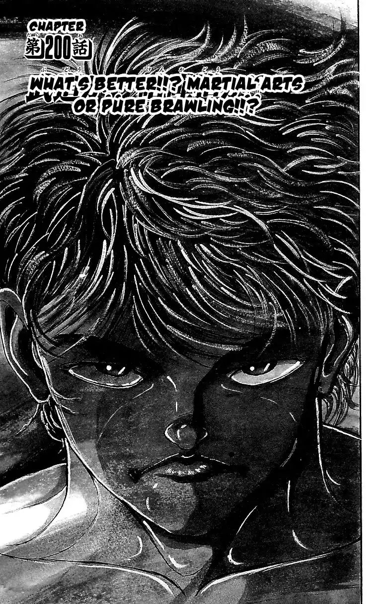 Grappler Baki Chapter 200 #1