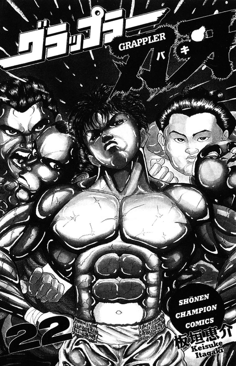 Grappler Baki Chapter 188 #1