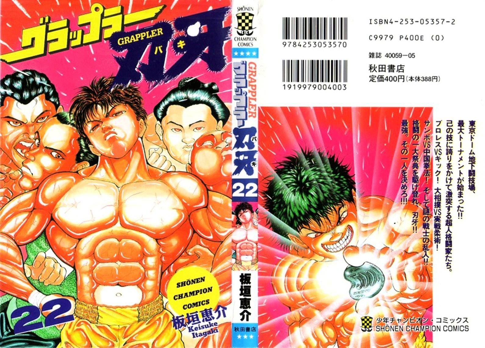 Grappler Baki Chapter 188 #2