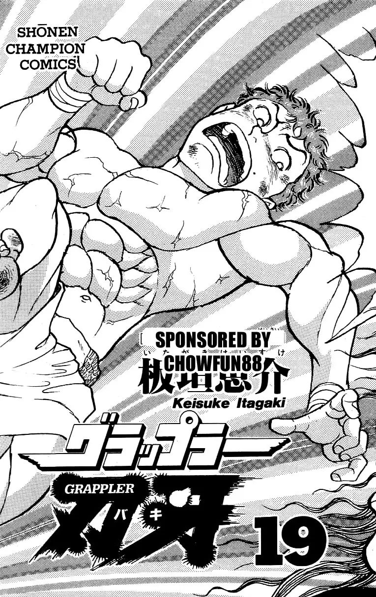 Grappler Baki Chapter 162 #3