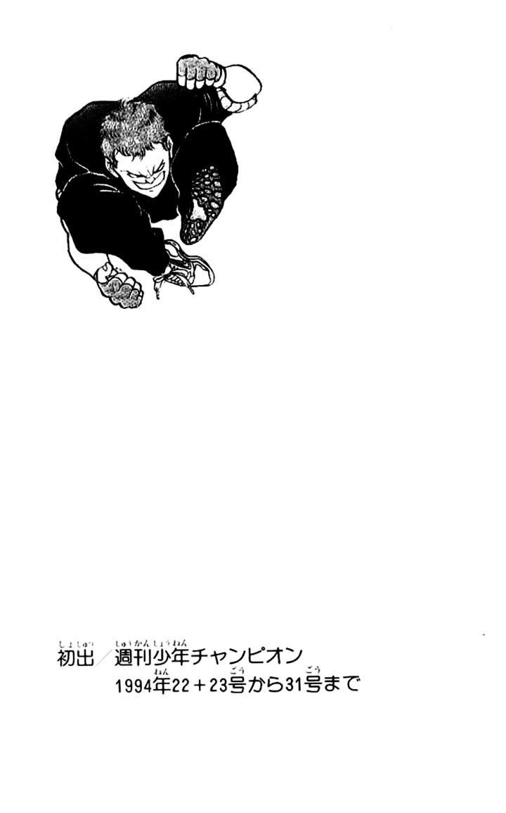 Grappler Baki Chapter 134 #19