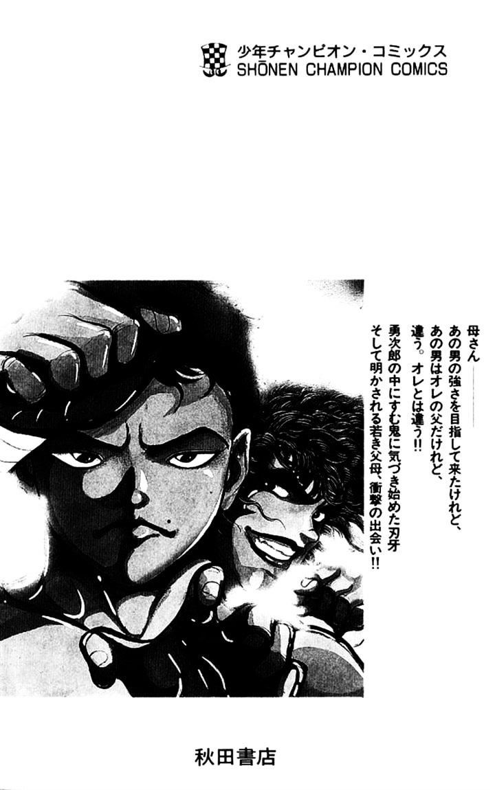 Grappler Baki Chapter 134 #20