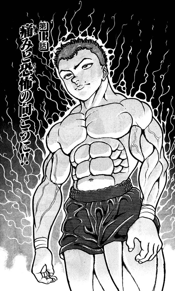 Grappler Baki Chapter 102 #1