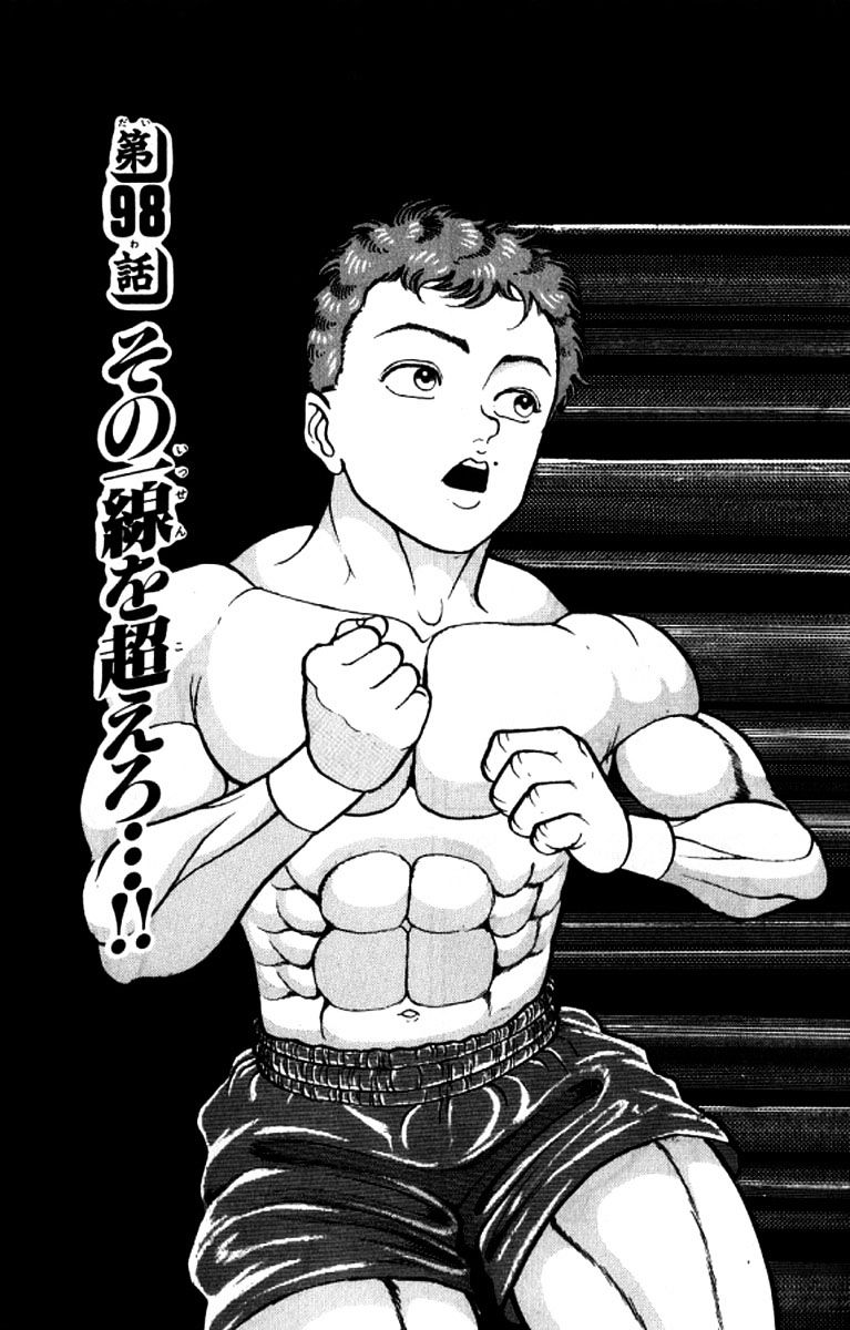 Grappler Baki Chapter 98 #1