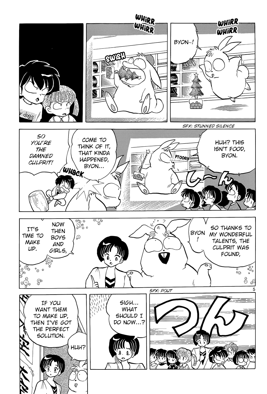 Moon, The Great Pet King Chapter 3 #5