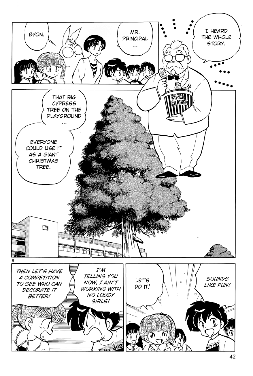 Moon, The Great Pet King Chapter 3 #6