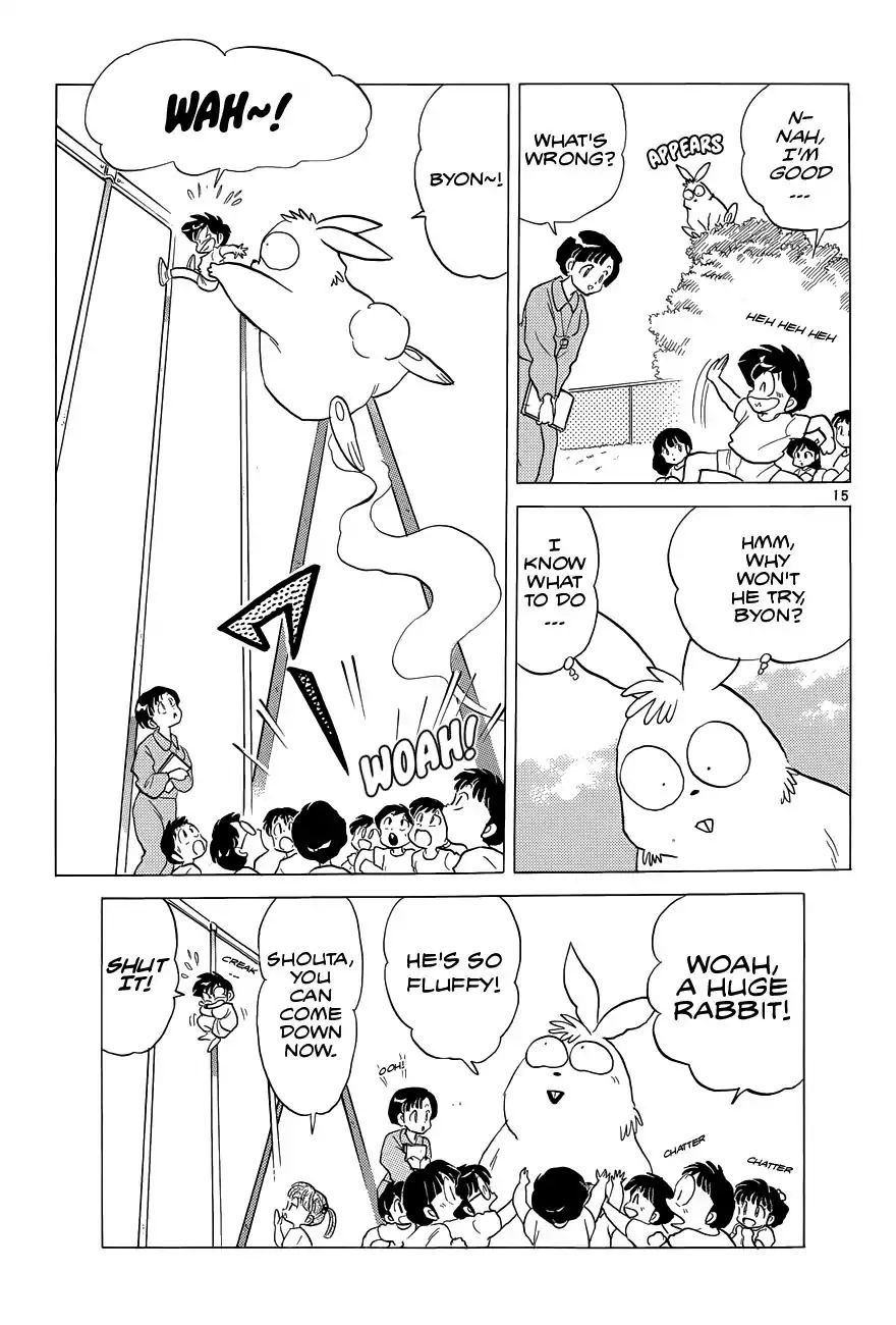 Moon, The Great Pet King Chapter 1 #18