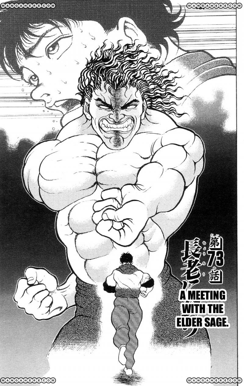 Grappler Baki Chapter 73 #6