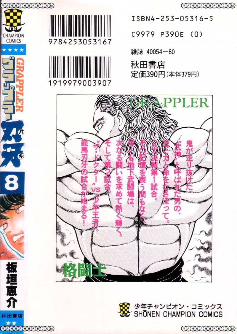 Grappler Baki Chapter 72 #22