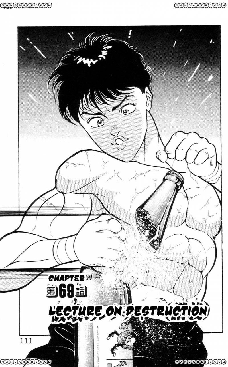 Grappler Baki Chapter 69 #1