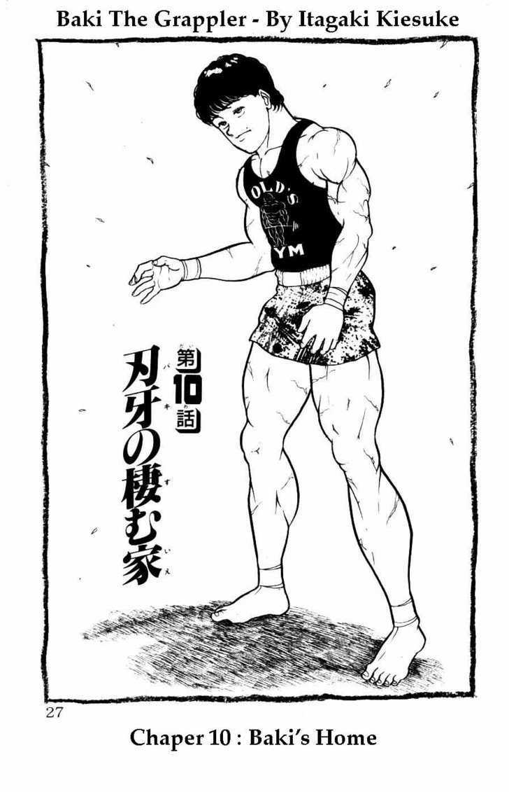 Grappler Baki Chapter 10 #1