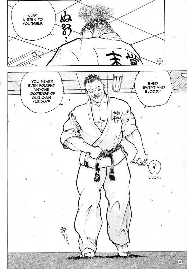 Grappler Baki Chapter 1 #7