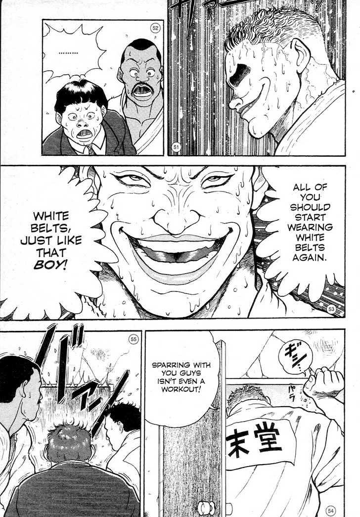 Grappler Baki Chapter 1 #12