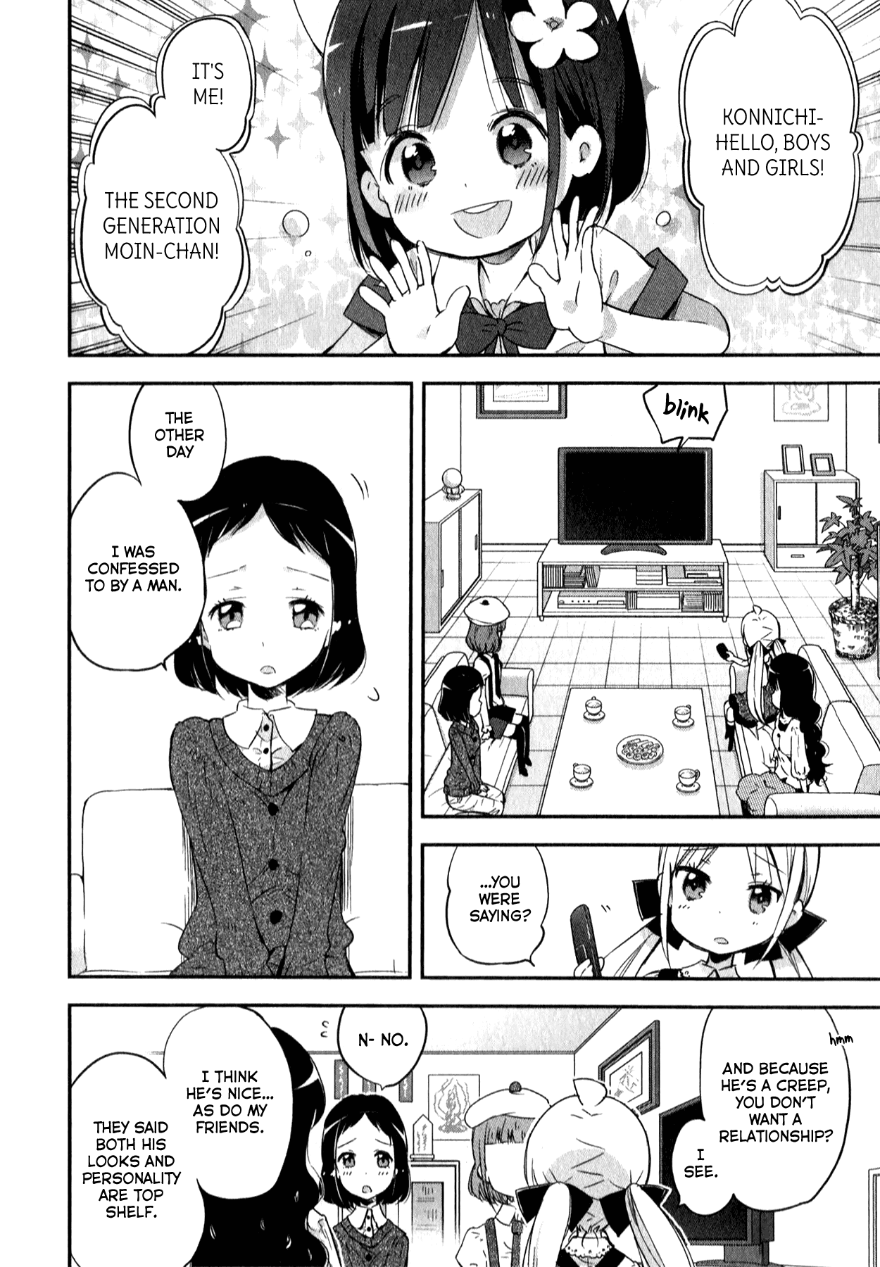 Omocha No Kyouso-Sama Chapter 5 #4