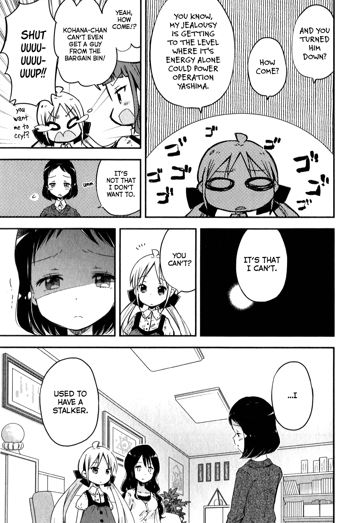 Omocha No Kyouso-Sama Chapter 5 #5