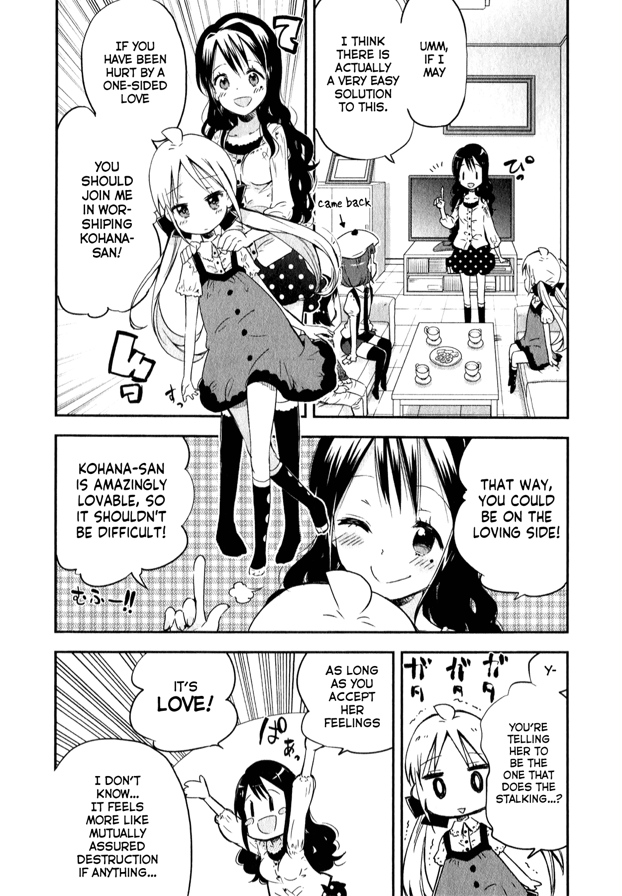 Omocha No Kyouso-Sama Chapter 5 #14