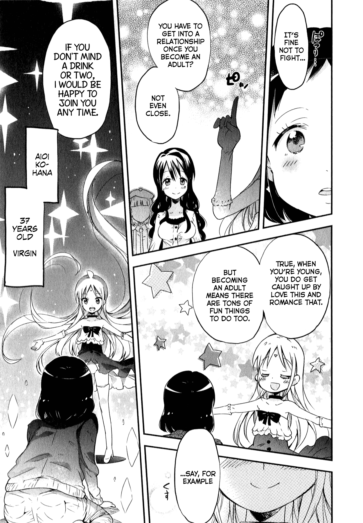 Omocha No Kyouso-Sama Chapter 5 #23