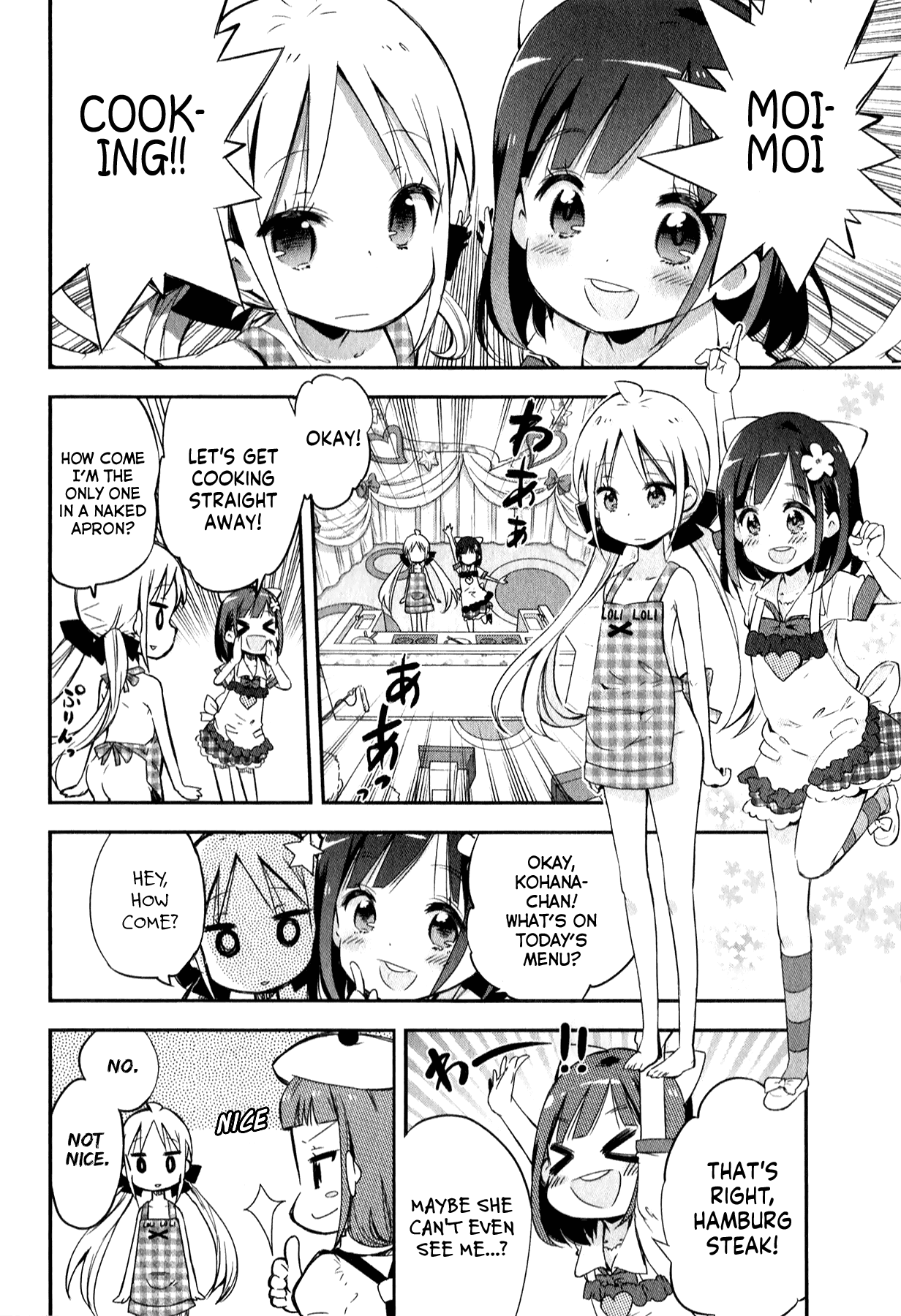 Omocha No Kyouso-Sama Chapter 6 #12