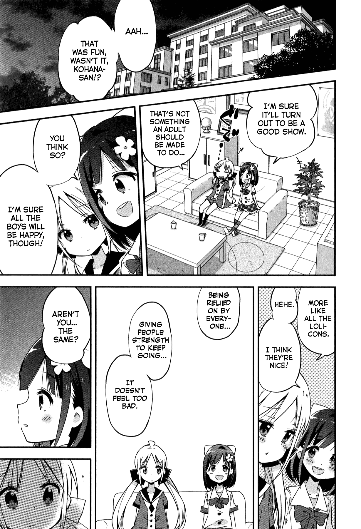 Omocha No Kyouso-Sama Chapter 6 #15