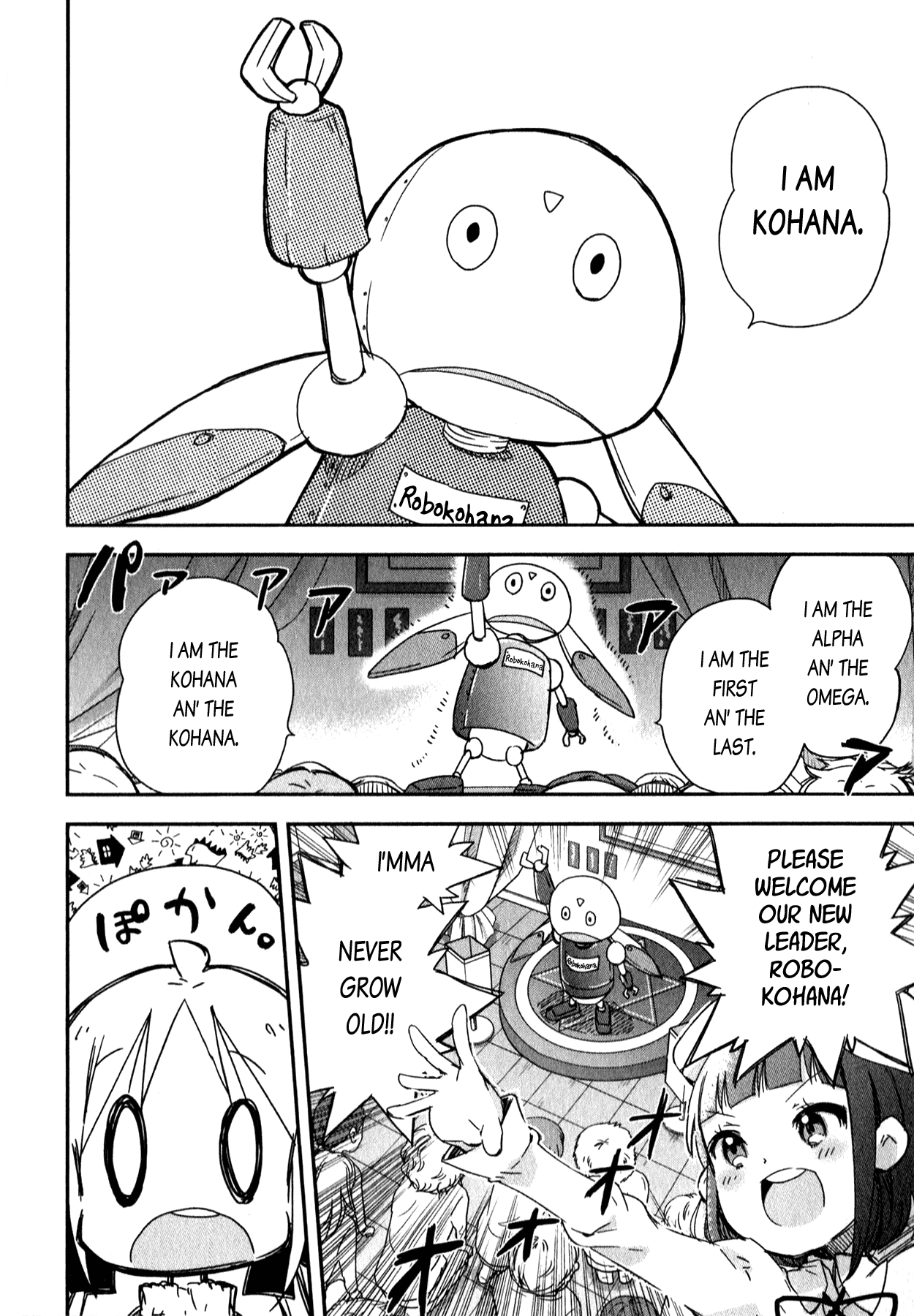 Omocha No Kyouso-Sama Chapter 4 #2