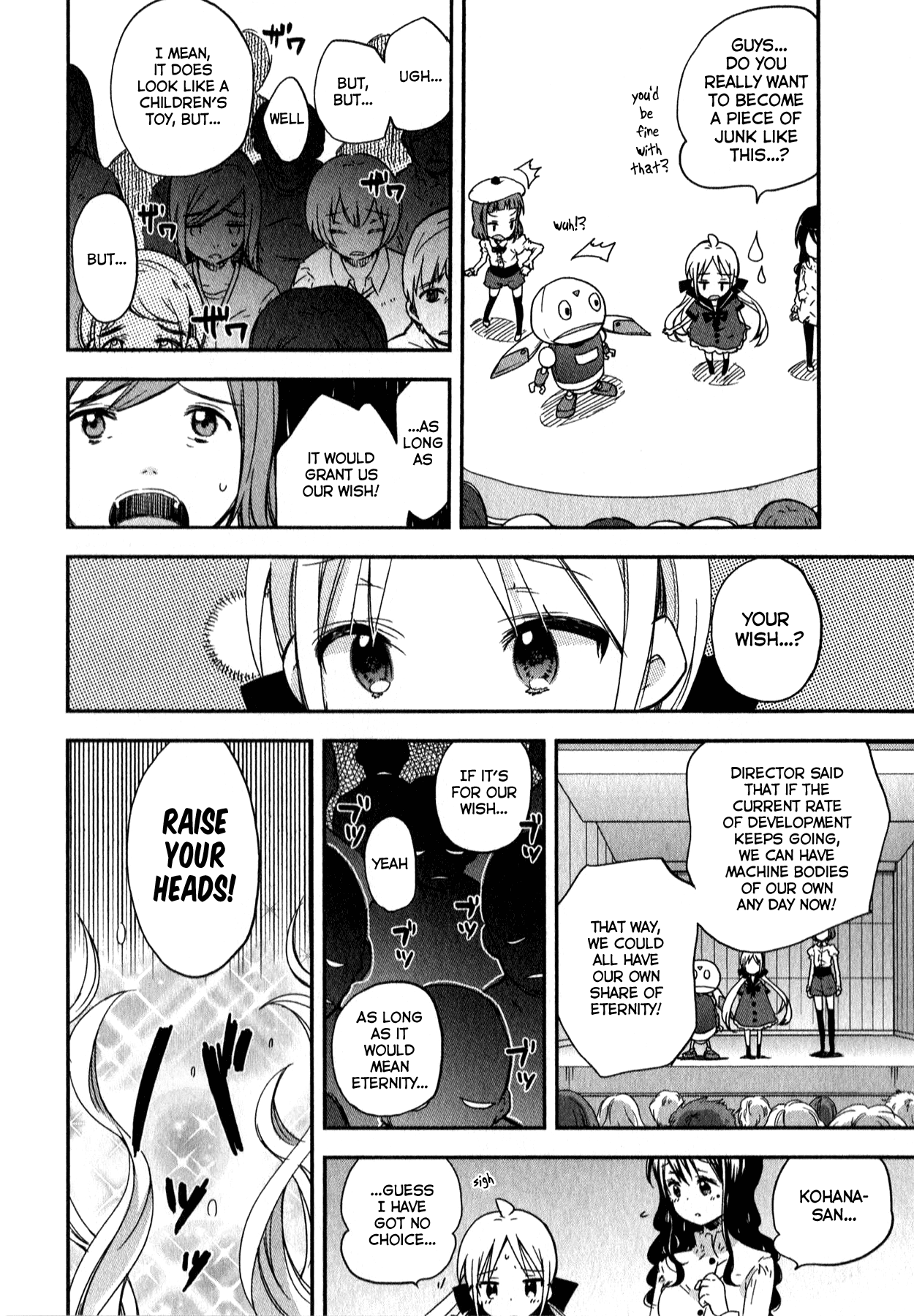 Omocha No Kyouso-Sama Chapter 4 #18