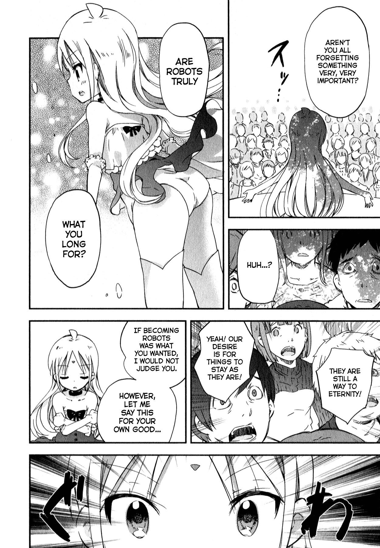 Omocha No Kyouso-Sama Chapter 4 #20