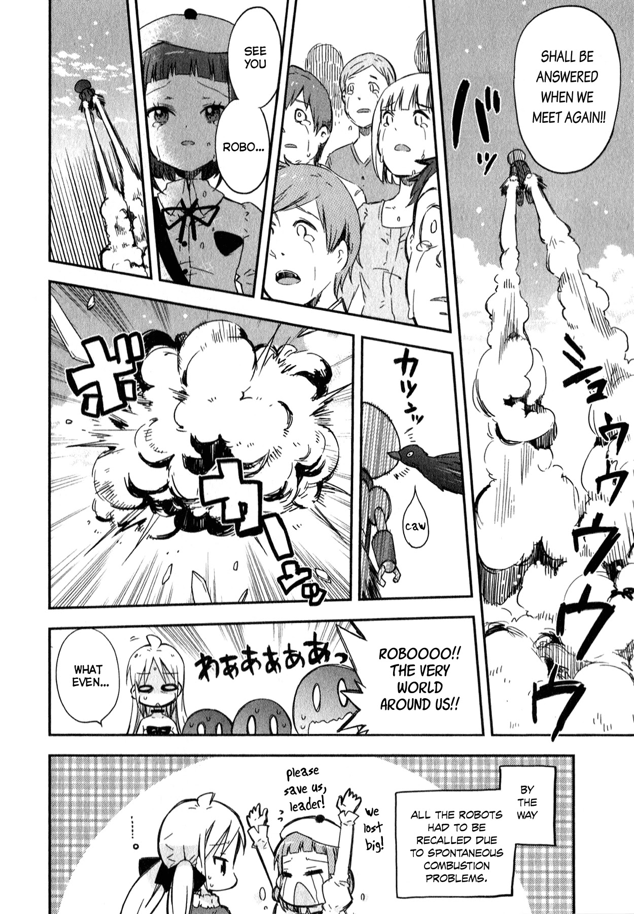 Omocha No Kyouso-Sama Chapter 4 #24