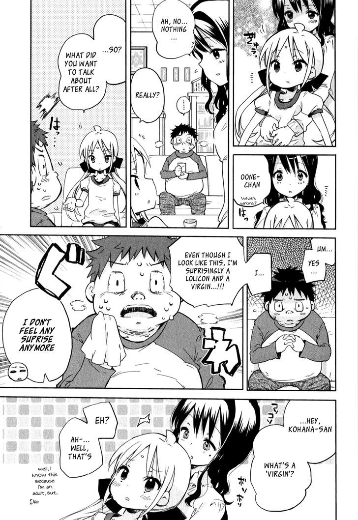 Omocha No Kyouso-Sama Chapter 3 #8