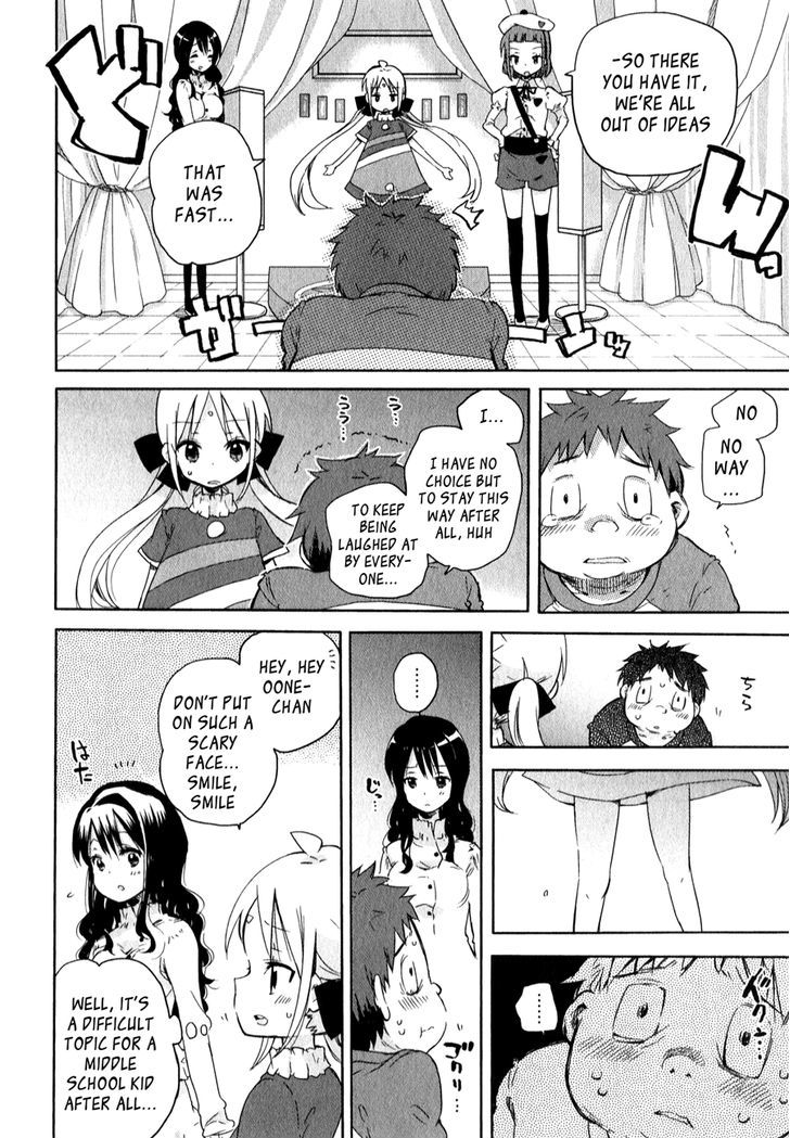 Omocha No Kyouso-Sama Chapter 3 #13