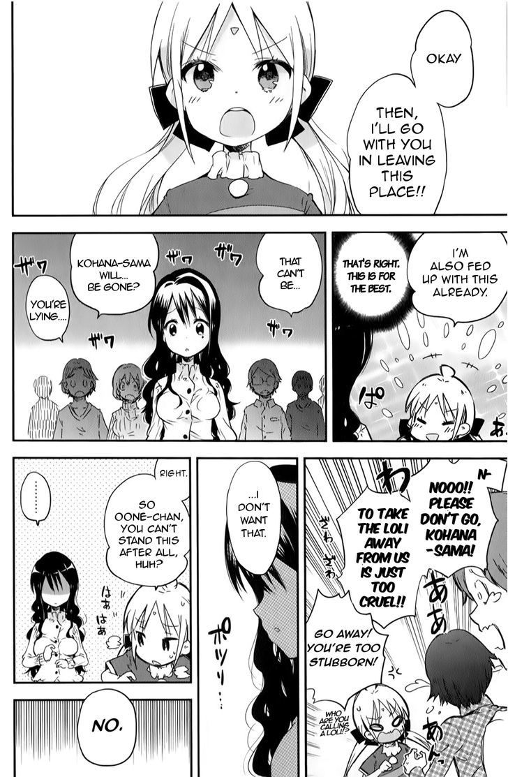 Omocha No Kyouso-Sama Chapter 1 #27