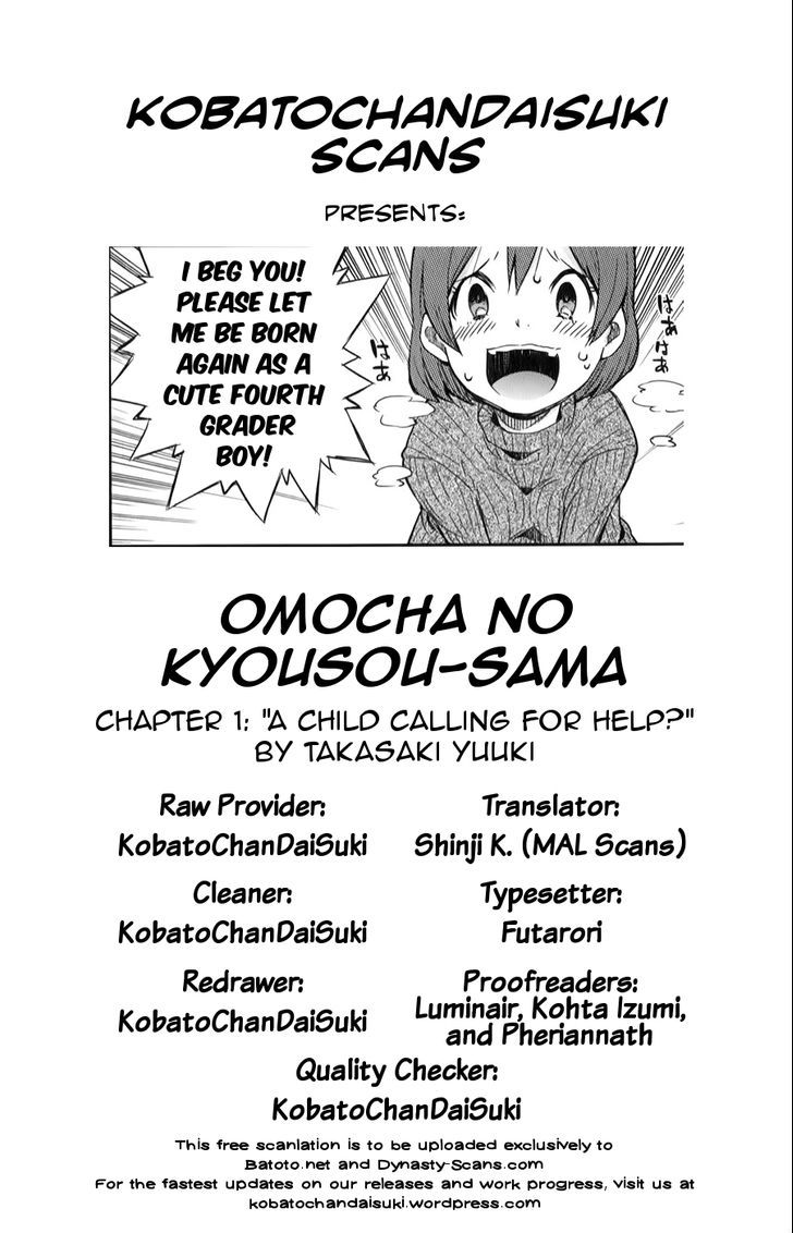 Omocha No Kyouso-Sama Chapter 1 #37