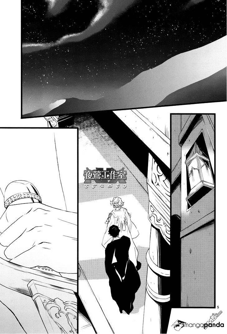 1001 Chapter 15 #6