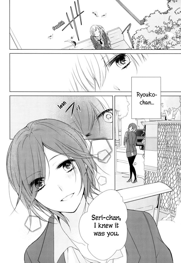 Chouchou Volume 3: Mental Illness Girls Love Anthology Chapter 1 #15