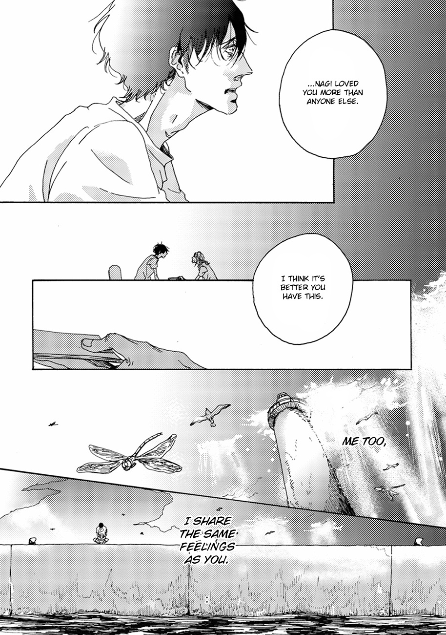 Utakata No Uroko Chapter 6 #23