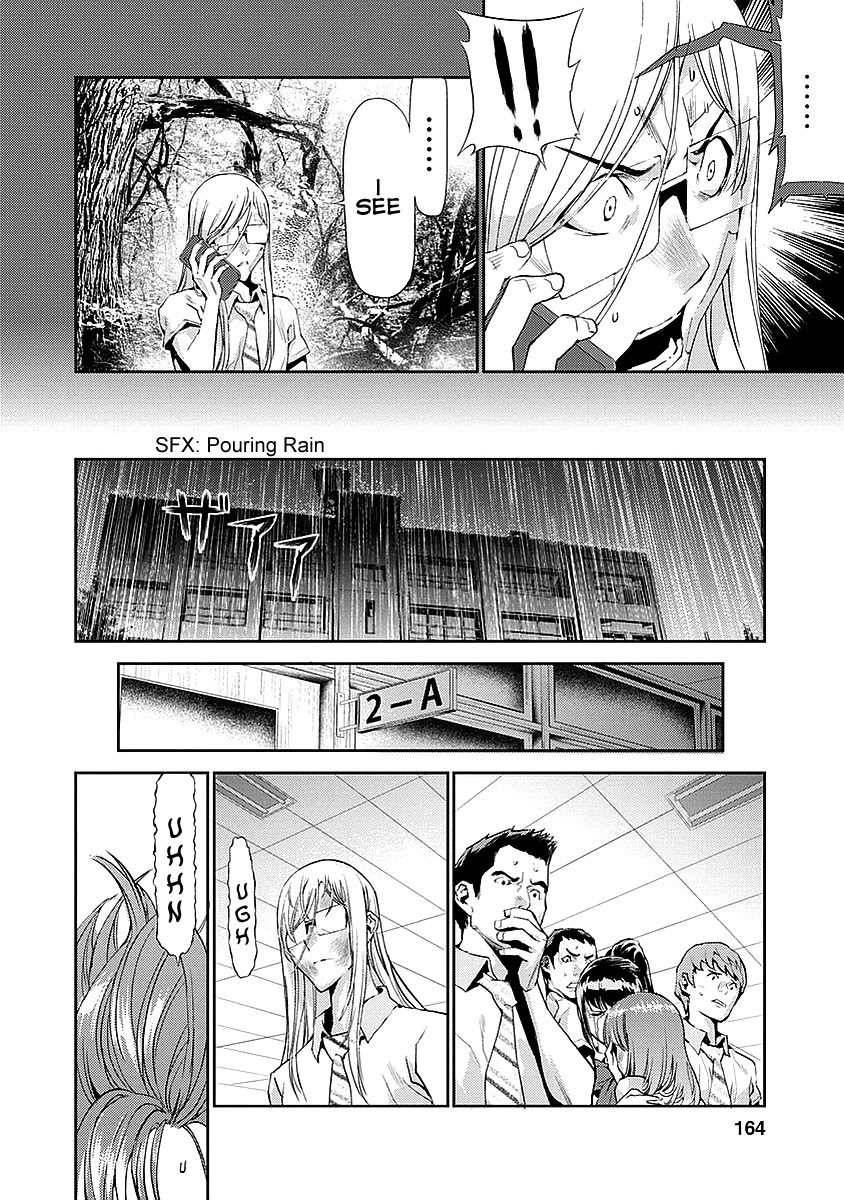 Tomogui (Razen) Chapter 16 #28