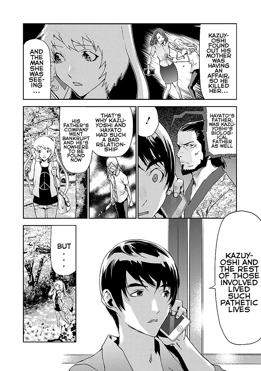 Tomogui (Razen) Chapter 16 #46