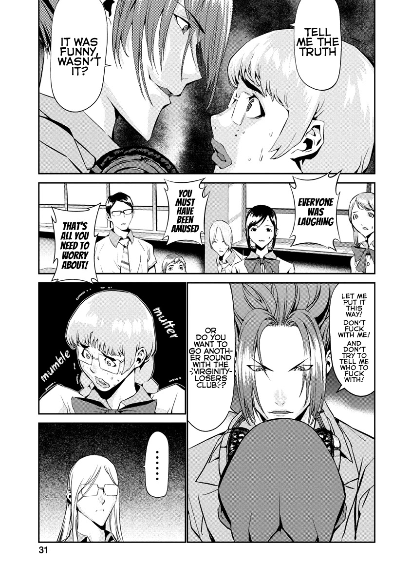 Tomogui (Razen) Chapter 9 #30