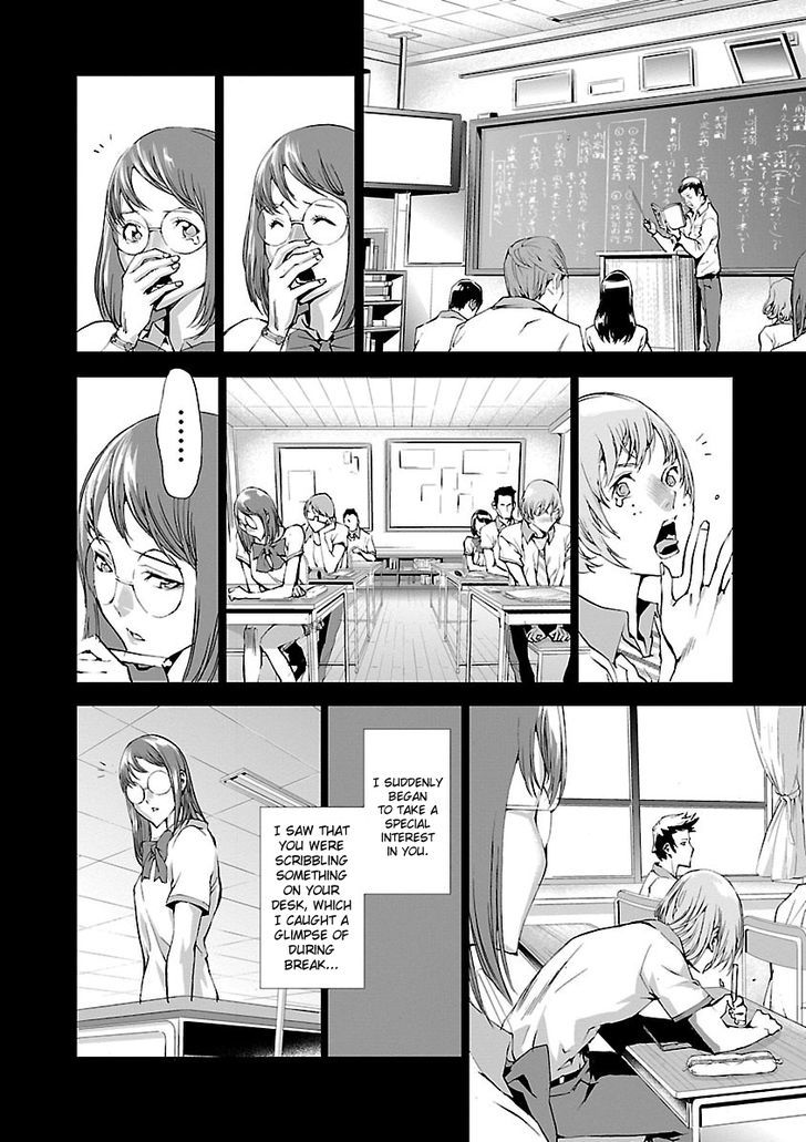 Tomogui (Razen) Chapter 3 #37