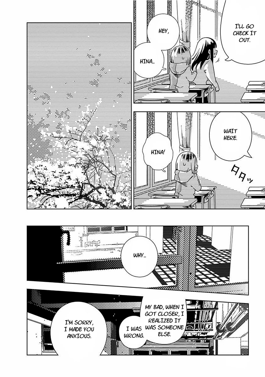 Kimi Ga Niku Ni Nattemo Chapter 7 #18