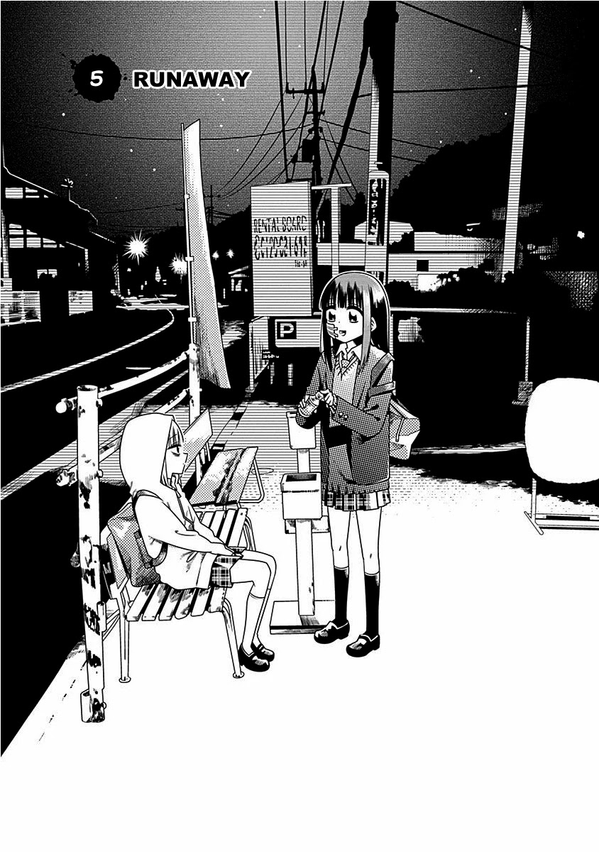 Kimi Ga Niku Ni Nattemo Chapter 5 #3