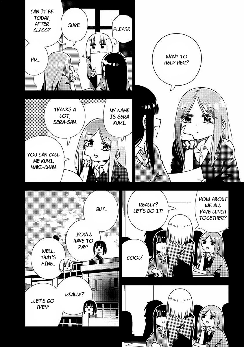 Kimi Ga Niku Ni Nattemo Chapter 4 #2