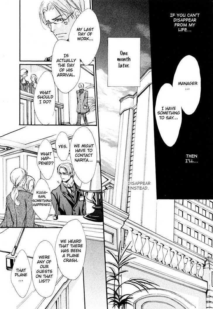 Sarou No Ryoshuu Chapter 3 #30