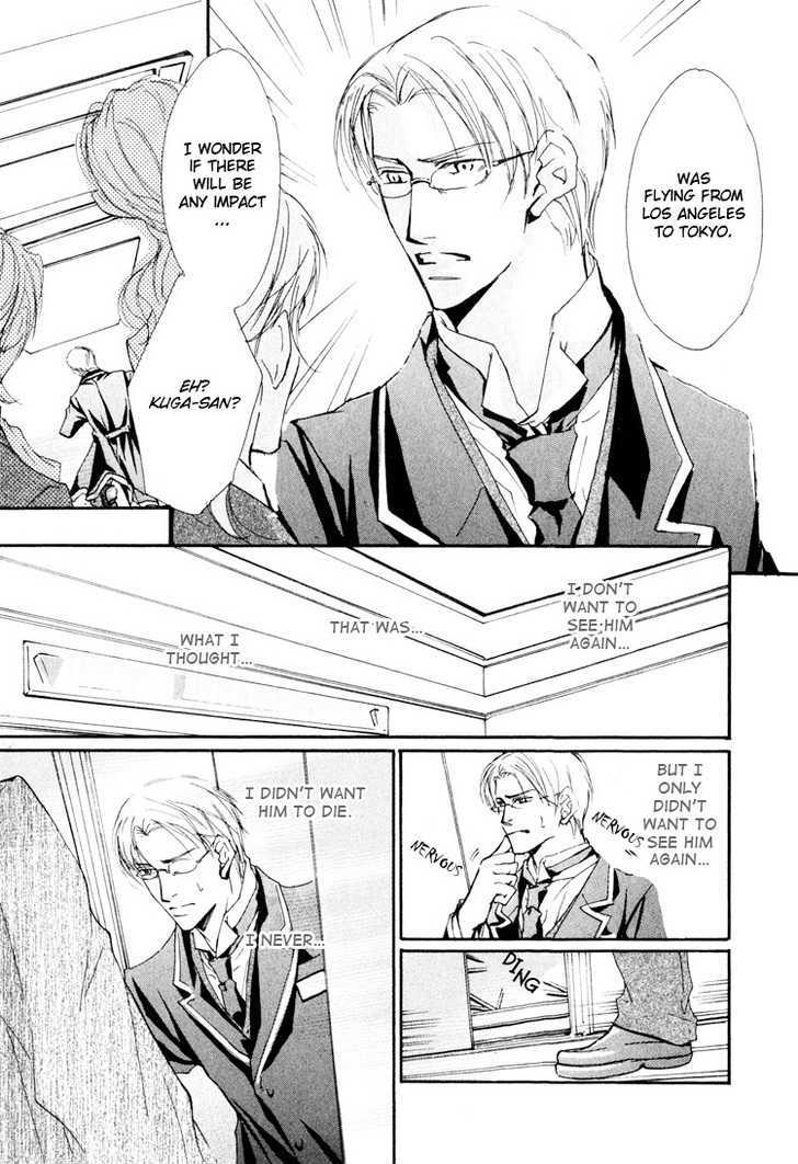 Sarou No Ryoshuu Chapter 3 #31