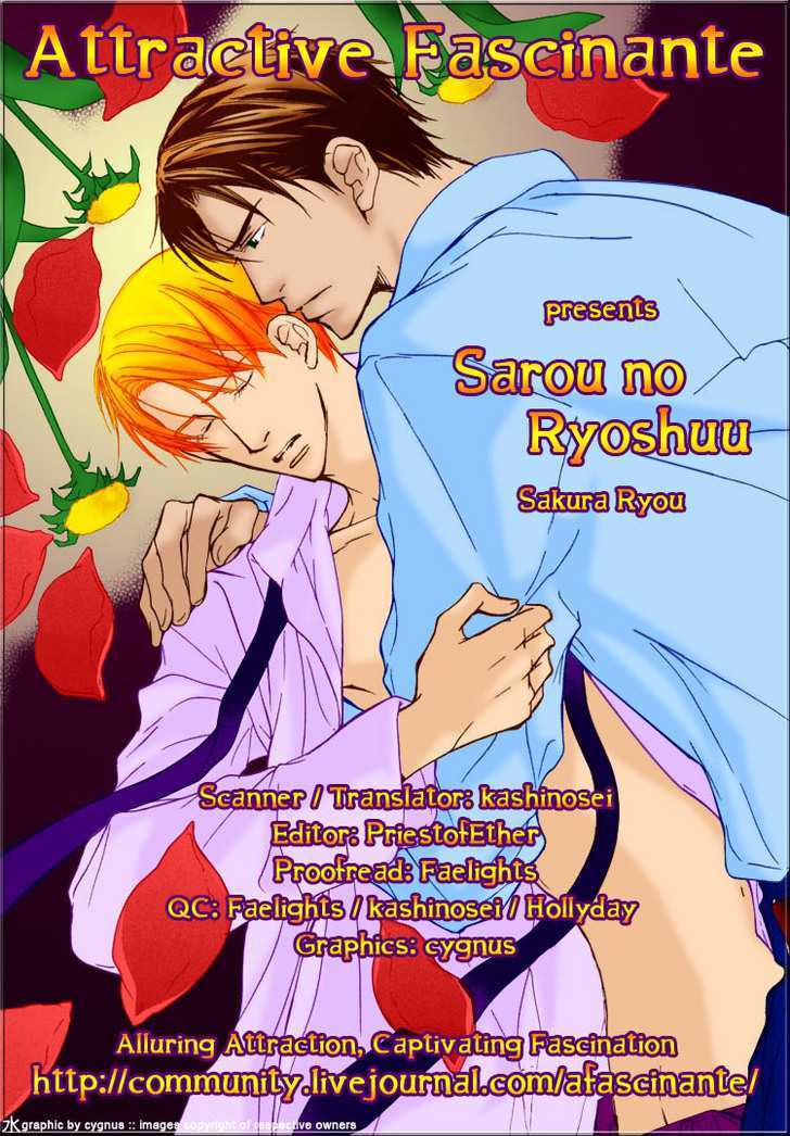 Sarou No Ryoshuu Chapter 1 #41