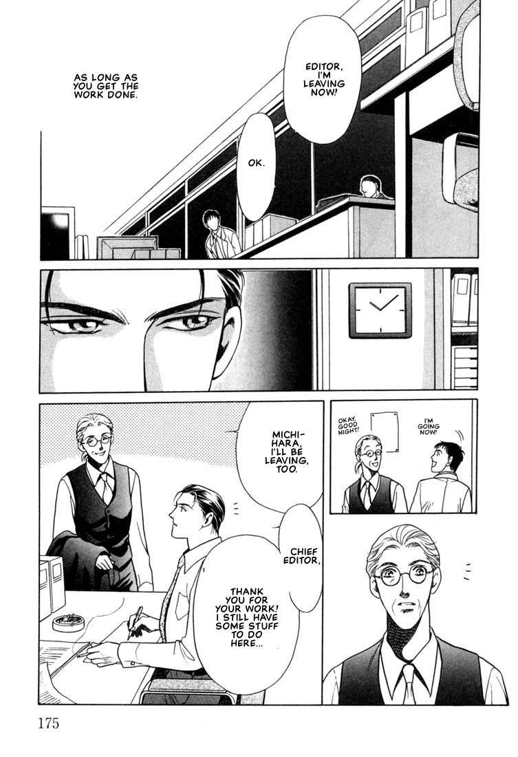 Hisho No Territory Chapter 6 #25