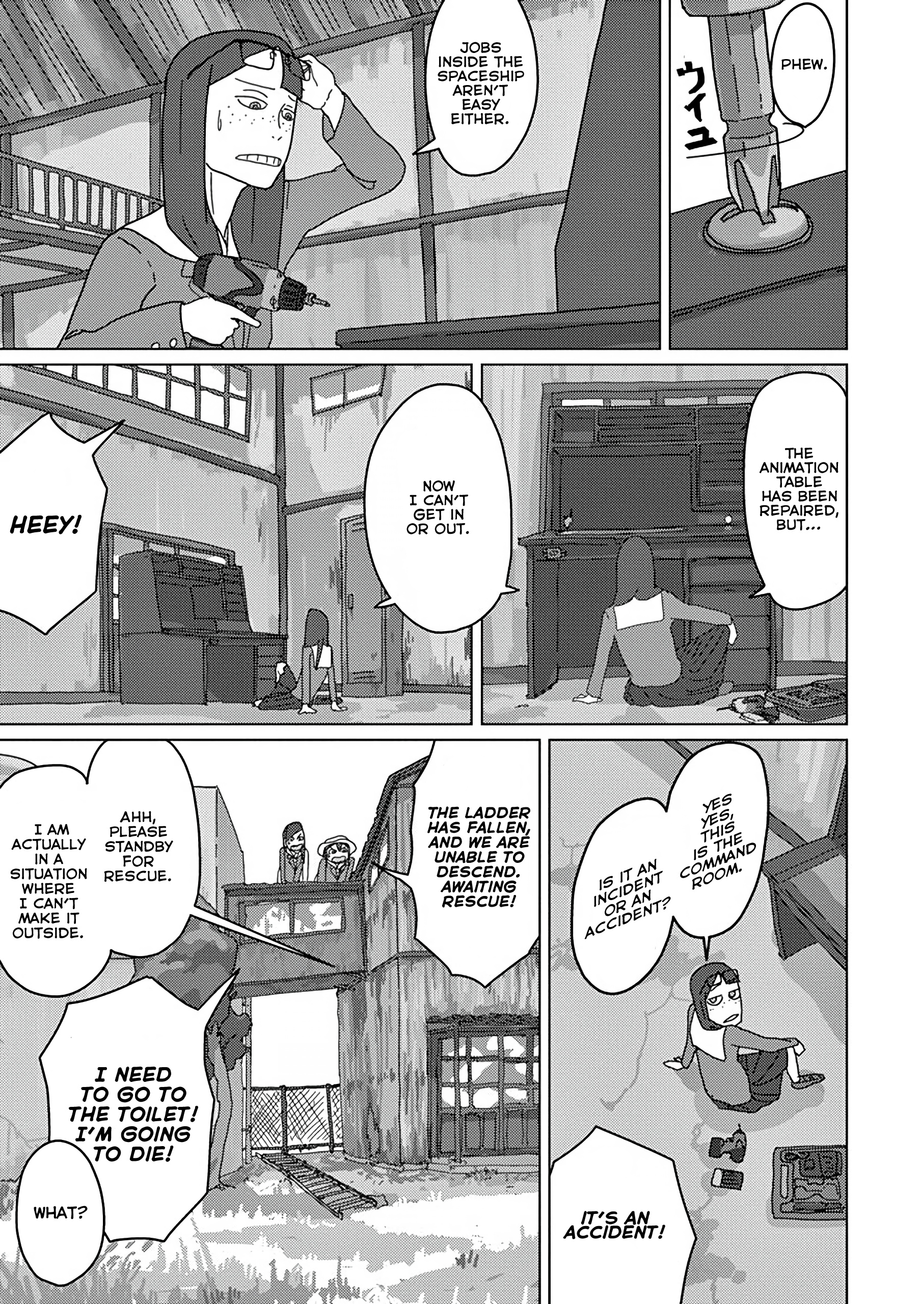 Eizouken Ni Wa Te Wo Dasu Na! Chapter 4 #16