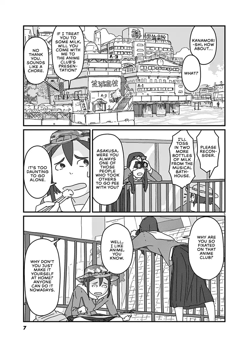 Eizouken Ni Wa Te Wo Dasu Na! Chapter 1 #7