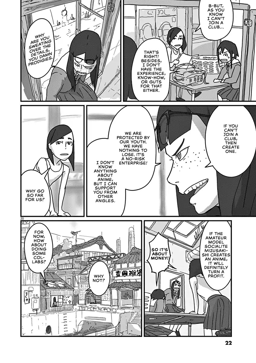 Eizouken Ni Wa Te Wo Dasu Na! Chapter 1 #22