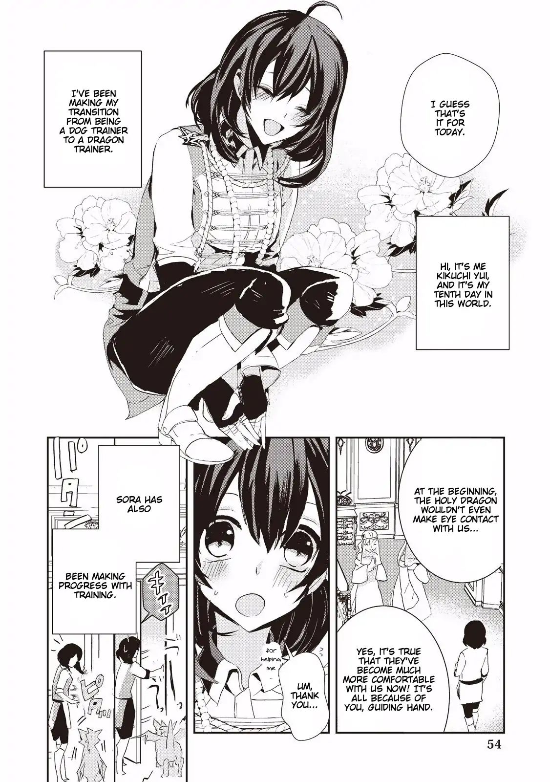 Akachan Ryuu No Osewagakari Ni Ninmei Saremashita Chapter 3 #2